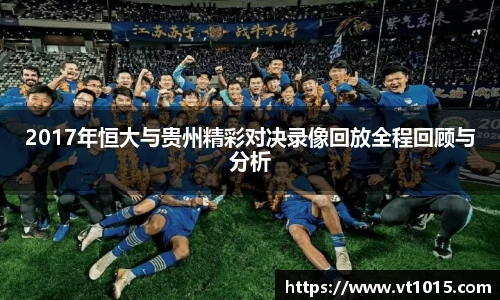 betway必威西汉姆联