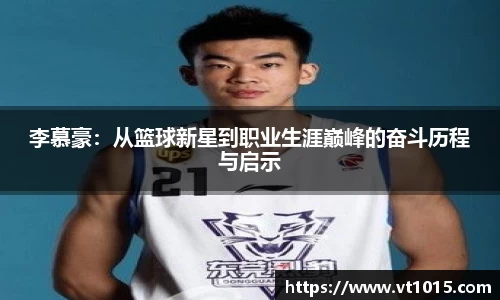 betway必威西汉姆联