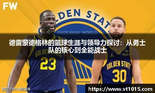 betway必威西汉姆联