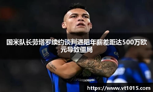 betway必威西汉姆联