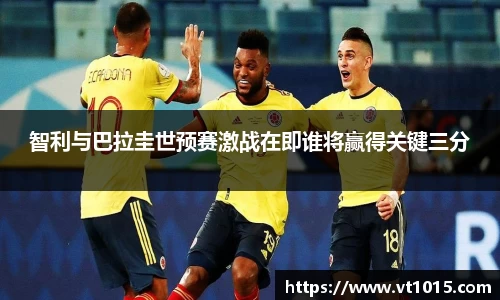 betway必威西汉姆联