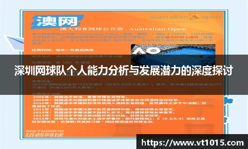 betway必威西汉姆联