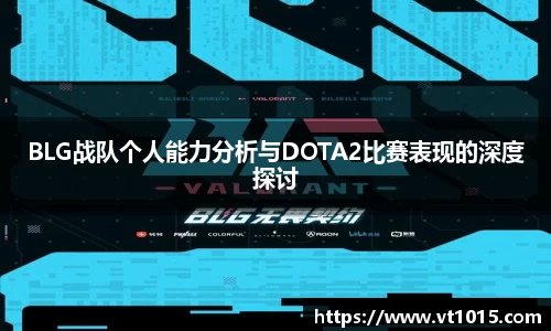 betway必威