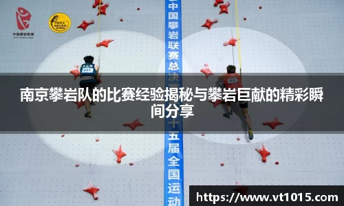 betway必威西汉姆联
